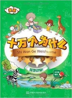 海边邮局封面